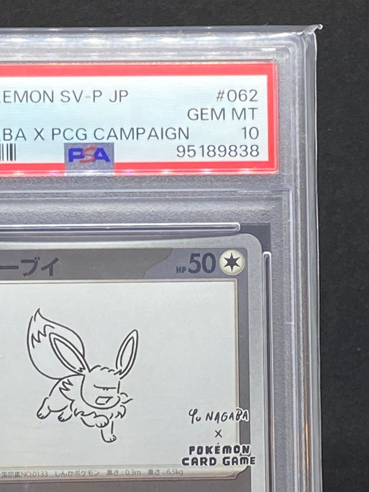 Pokémon - 1 Graded card - Eevee Yu Nagaba #062/SV-P - PSA 10 #2.1
