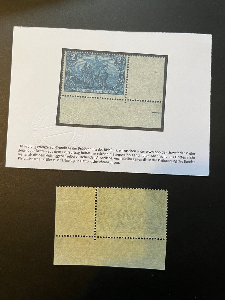 德意志帝国 1915 - 德国帝国的表现 - 95 B II c #1.0