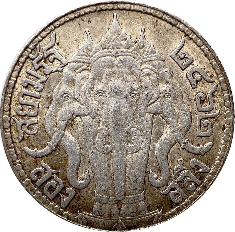 泰国. AR Salu'ung (1/4 Baht) 2462 (1919) Elephant Y# 43a  (没有保留价) #1.0