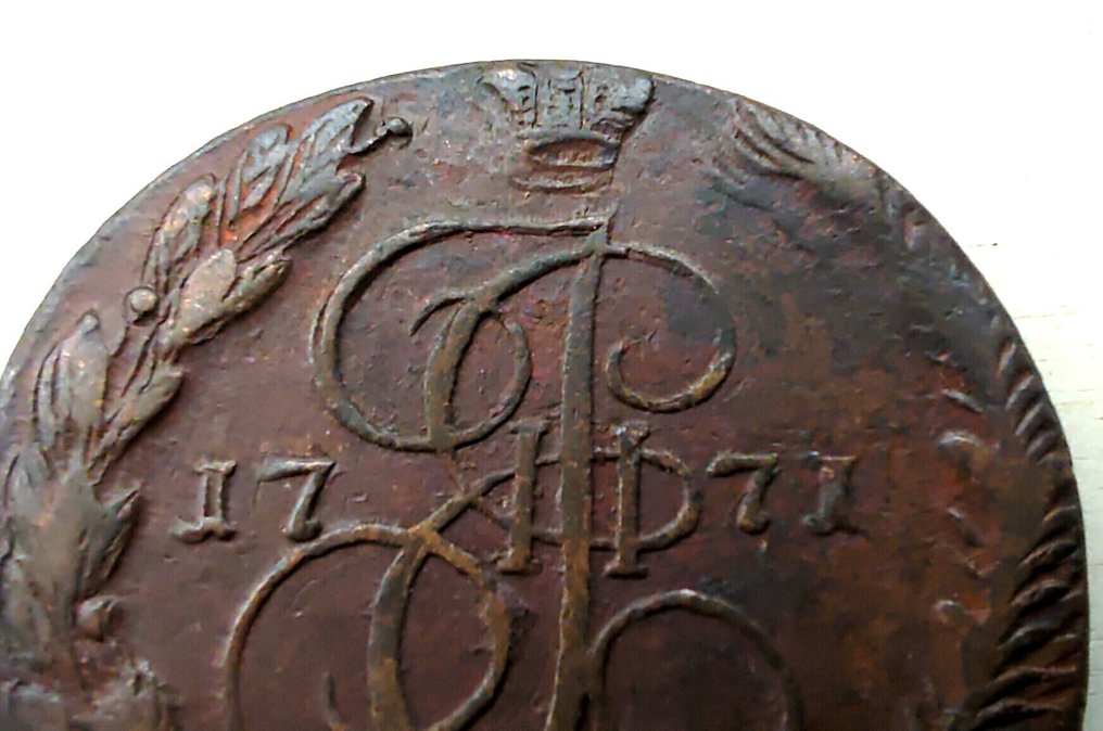 Ρωσία. Catherine II. 5 Kopeks 1771 (χωρίς τιμή ασφαλείας) #4.3