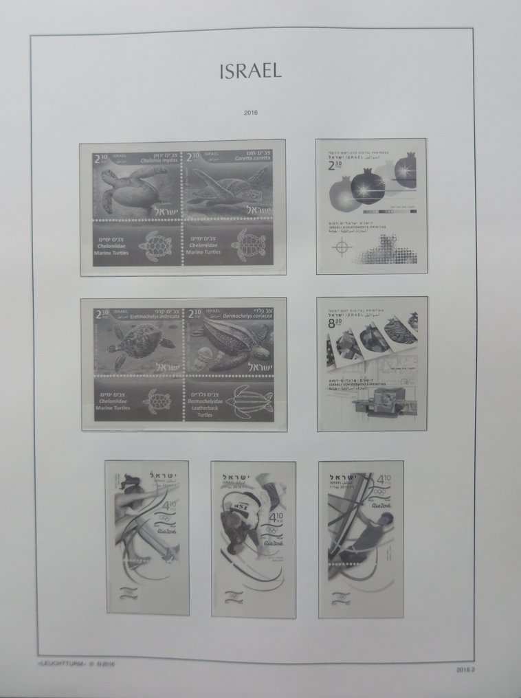 Αξεσουάρ 1996/2021 - Ισραήλ 3 άλμπουμ Leuchtturm #2.1