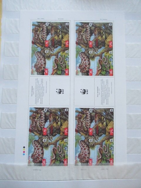 Ukraine - Very modern block collection #4.3