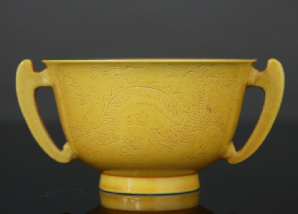 Coupe Bol en Porcelaine Jaune Dragon incisie - Kangxi Mark - Porselein - China - Begin 20e eeuw #1.0
