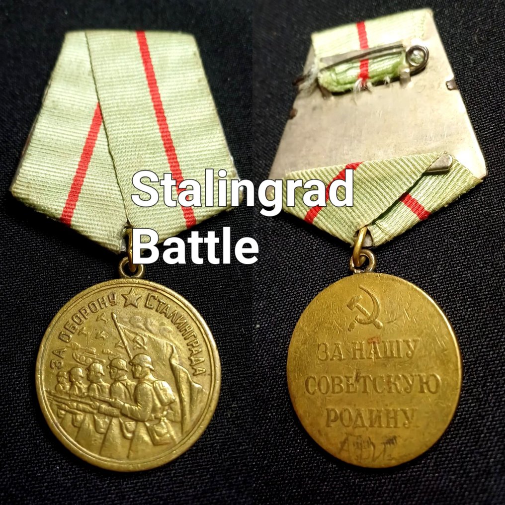 Russia - Reward - Stalingrad Battle - 1943 #1.0