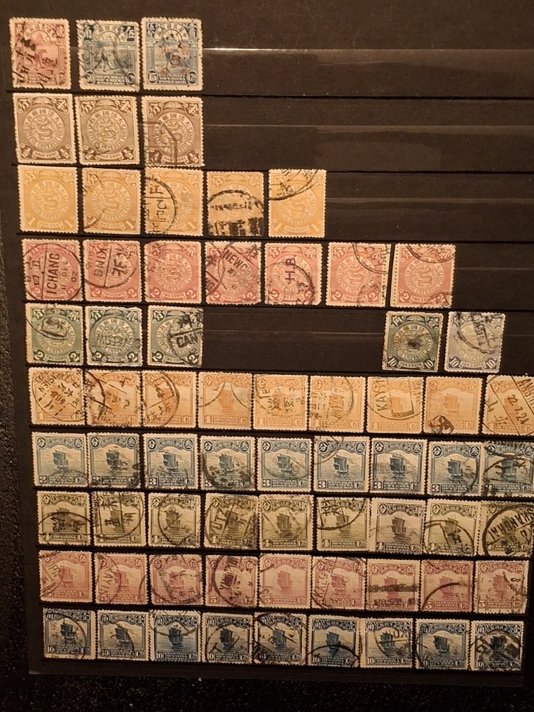 Cina - Repubblica popolare dal 1949 1949 - Paesi Bassi classico, postfris/mai usato e timbrato. #1.0