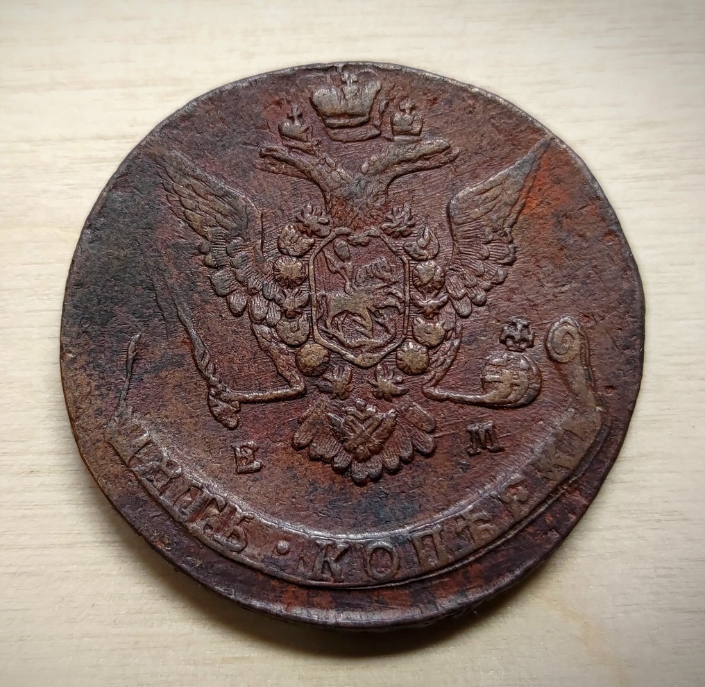 Ρωσία. Catherine II. 5 Kopeks 1771 (χωρίς τιμή ασφαλείας) #1.0