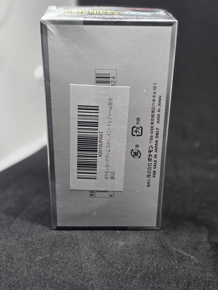 Pokémon - 1 Booster box - Pokémon Shiny Treasure ex SV4a – High Class Pack – Serie Scarlet & Violet – Giapponese - Scarlet & Violet #2.1