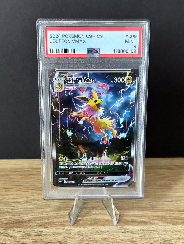 Graded card - Pokémon - Jolteon Vmax - PSA #1.0