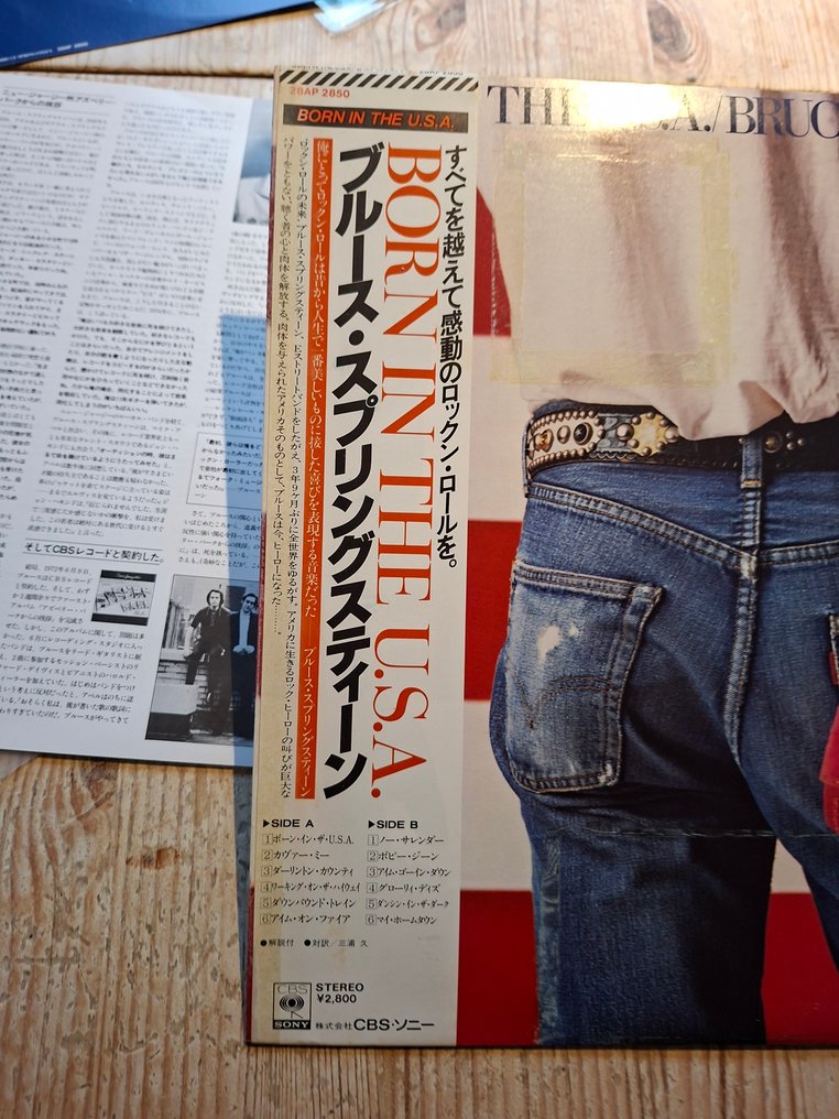 Bruce Springsteen - Born In The U.S.A. Japanese 1984 pressing - Vários títulos - Álbum LP (artigo individual) - Prensagem Japonesa. - 1984 #3.2