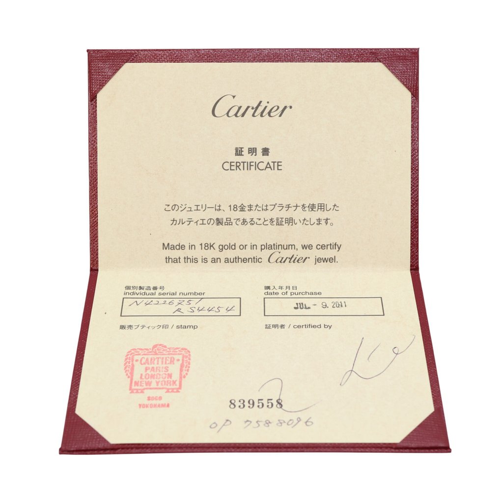 Cartier - 戒指 - Solitaire - 18K包金 玫瑰金 钻石 (天然) #4.3