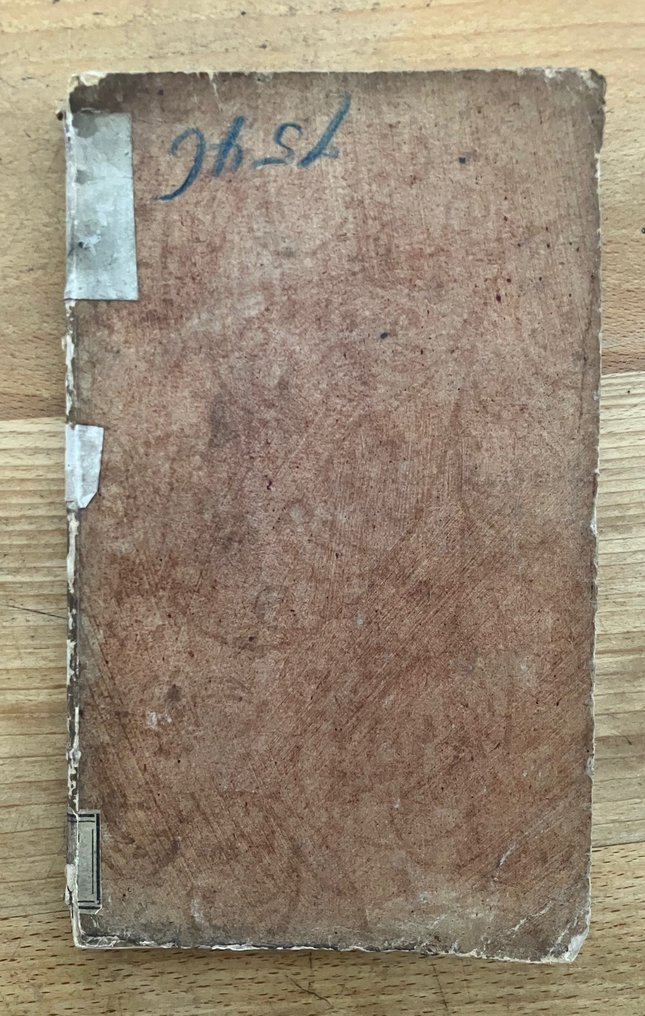 Nortonum Knatchbull (Norton Knatchbull) - Animadversiones in libros Novi Testamenti - 1701 #1.0