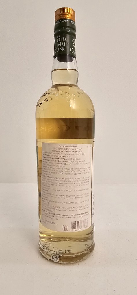 Tamnavulin 1986 25 years old Old Malt Cask - Douglas Laing - b. 2012 - 70 cl #3.2