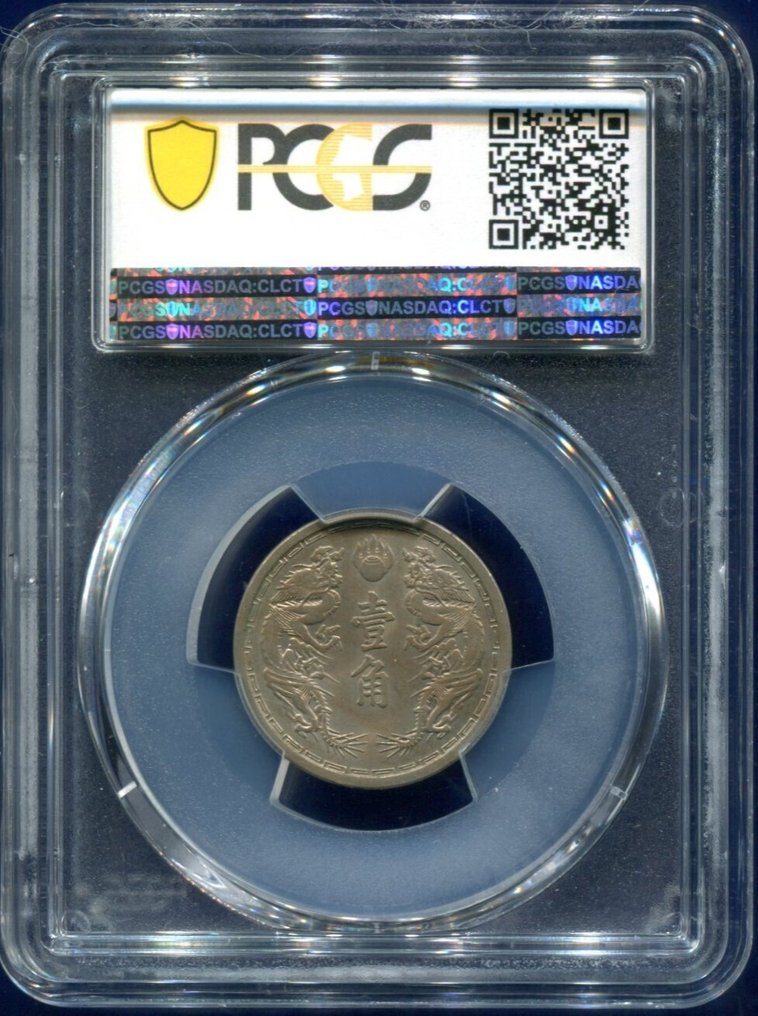 Kina, Manchukuo 1 Jiao 1938 KT5 (Utan reservationspris) #1.0