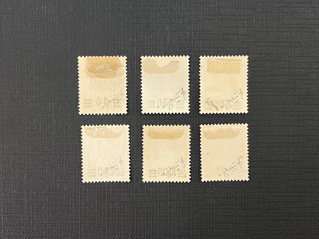 梵蒂冈城 1934 - 梵蒂冈 - 新临时系列带橡胶 #1.0