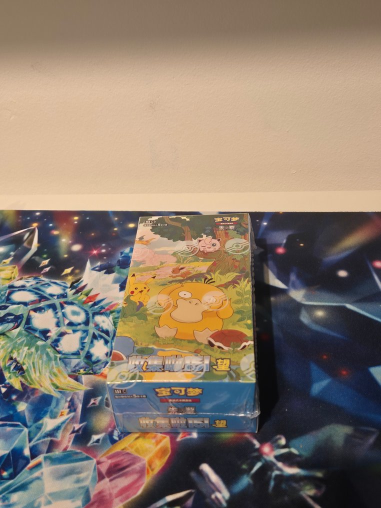 Pokémon - 1 Booster box - Scarlet & Violet - Scarlet & Violet 151 #1.0