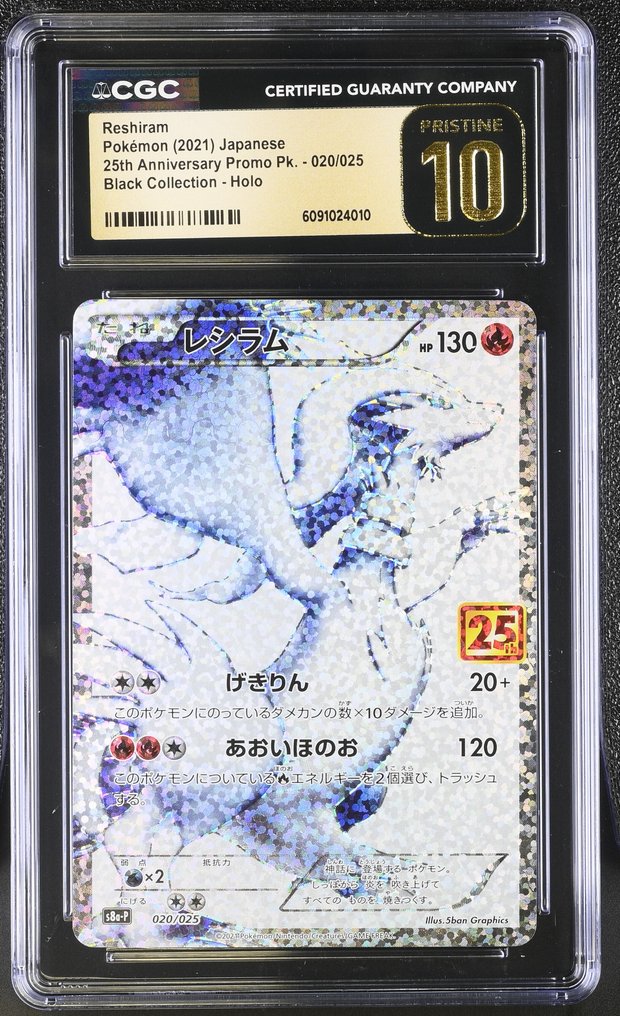 Pokémon - 2 Graded card - Reshiram Zekrom 020/025; 021/025 Foil, Promo card, Limited edition Foil, Προωθητική κάρτα, Περιορισμένη έκδοση - CGC Pristine 10 - Sword & Shield #2.1