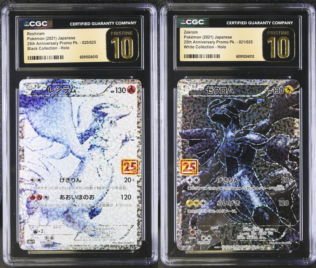Pokémon - 2 Graded card - Reshiram Zekrom 020/025; 021/025 Foil, Promo card, Limited edition Foil, Προωθητική κάρτα, Περιορισμένη έκδοση - CGC Pristine 10 - Sword & Shield #1.0