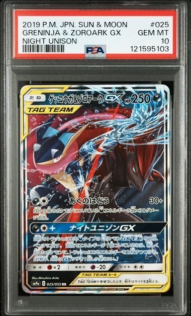 Pokémon - 1 Graded card - greninja zoroark - PSA 10 - Sword & Shield #1.0
