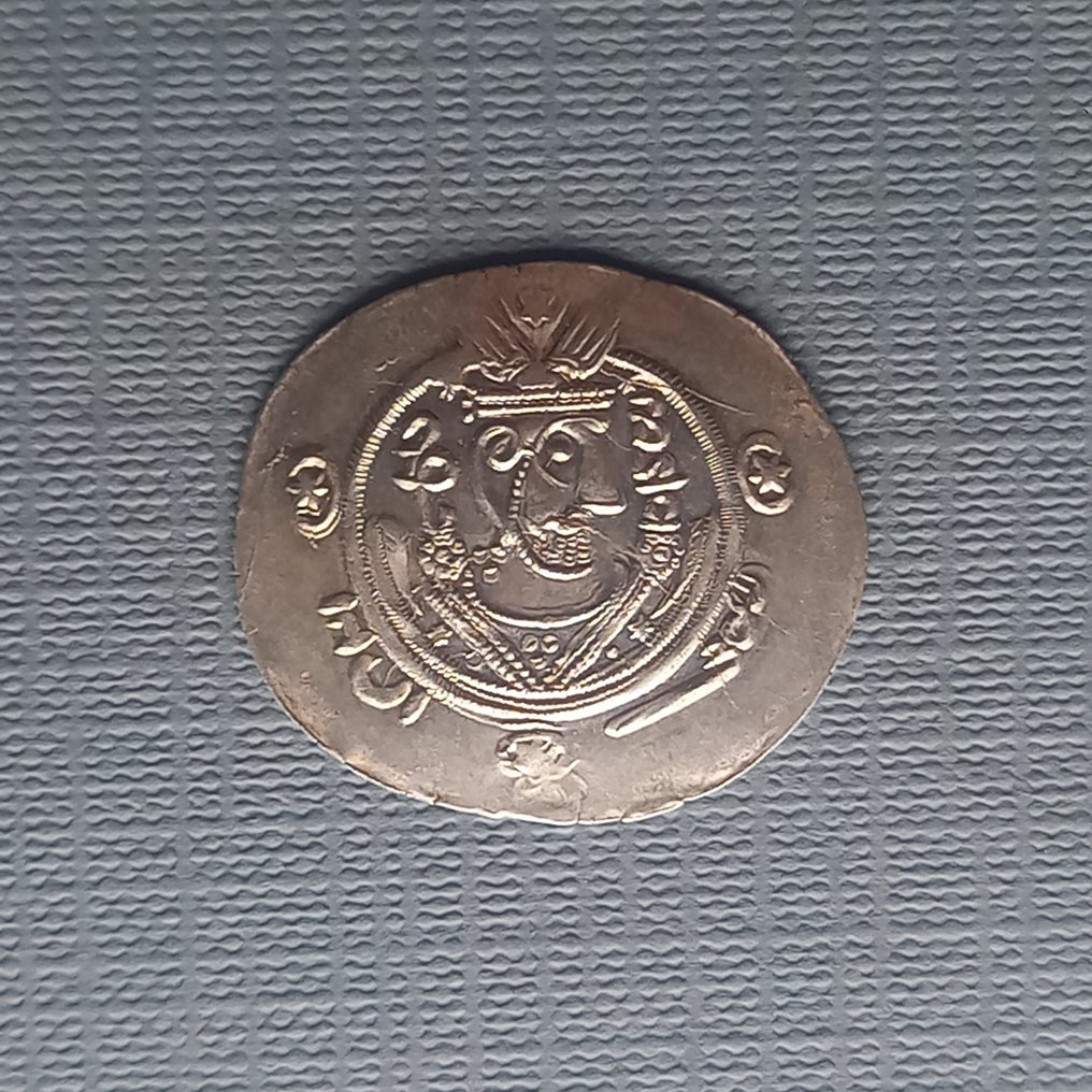 Tabaristan Hemidrachm  (Zonder minimumprijs) #4.3