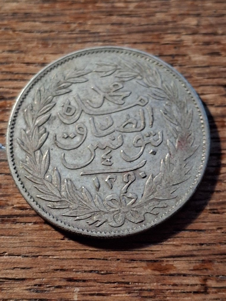 Tunisia (French protectorate). Abdul Aziz. 4 Piaster 1290 (1873)  (No reserve price) #1.0