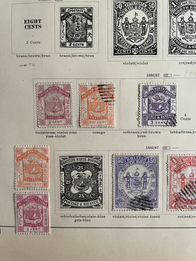 North Borneo  - Part from an old general collection. #3.2