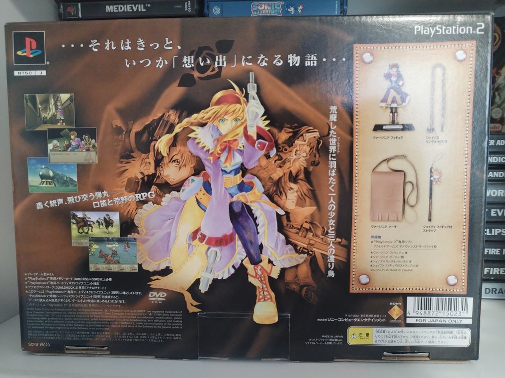 Sony - Playstation 2 (PS2) - Wild Arms 3 Advanced: collector edition (Japanese) - 电子游戏 - 带原装盒 #1.0