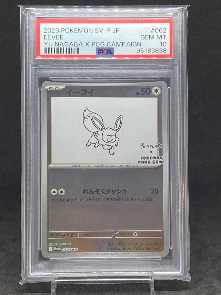 Pokémon - 1 Graded card - Eevee Yu Nagaba #062/SV-P - PSA 10 #1.0