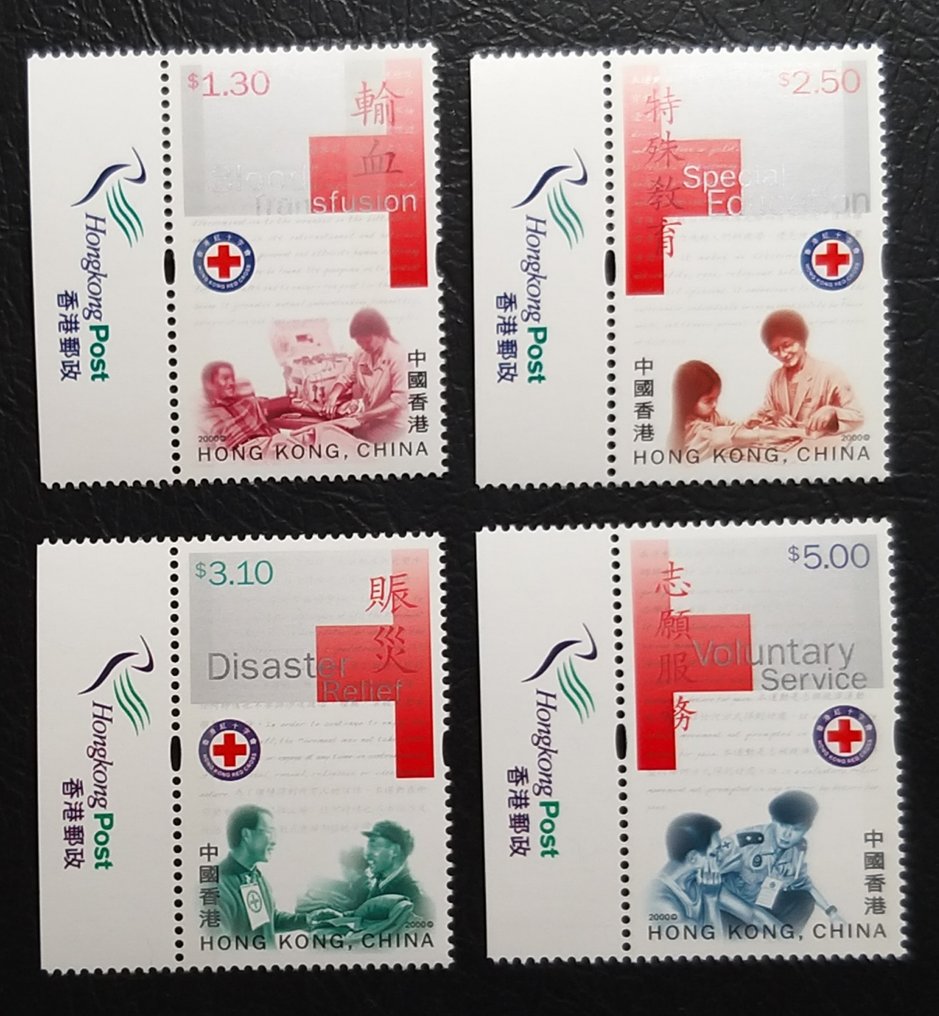 Hong Kong 2000/2011 - 16 sets of commemorative stamps bearing the Hong Kong Post logo, covering HK architecture, sports, #3.2