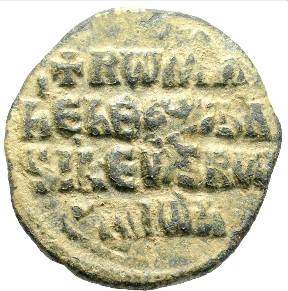 Bizánci birodalom Follis Constantine VII Porphyrogenitus, with Romanus I. 913-959. (Nincs minimálár) #1.0