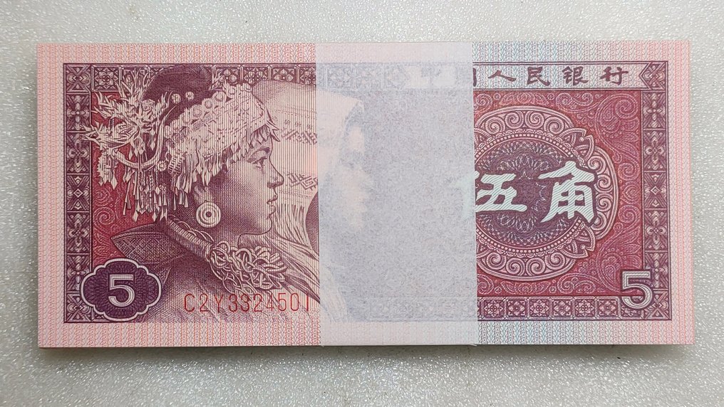 China. - 100 x 1 and 100 x 5 Jiao - 1980 - Pick 881a and 883b  (Sem preço de reserva) #2.1