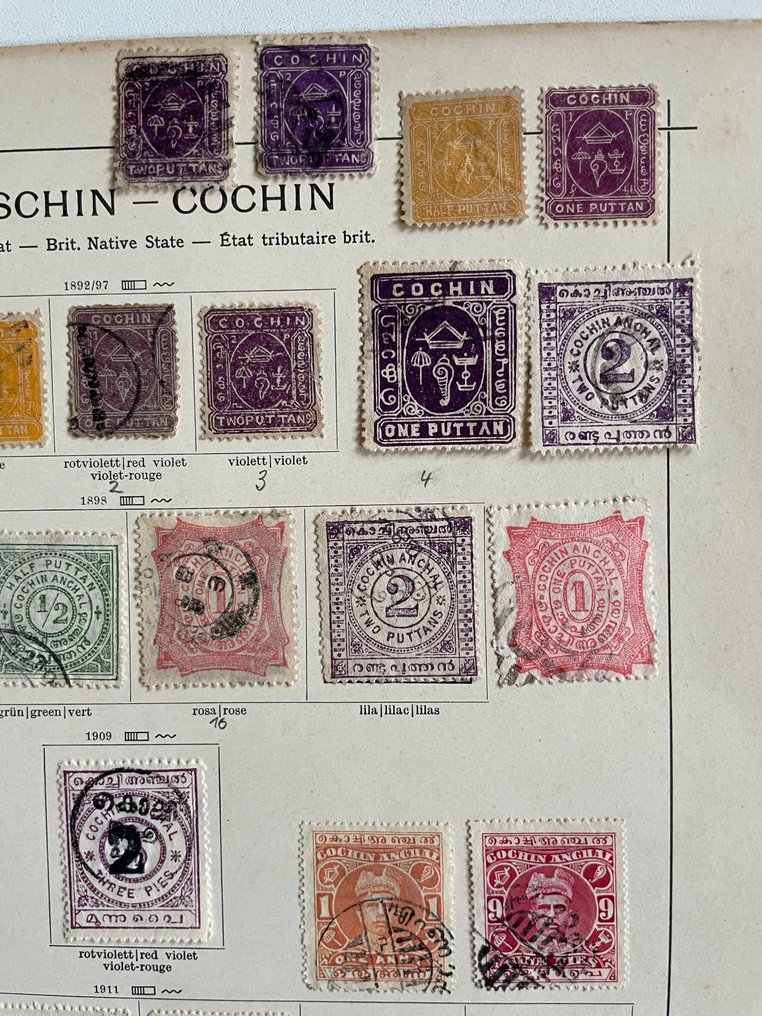 印度古国  - 科欣部分来自旧的将军收藏 #3.2