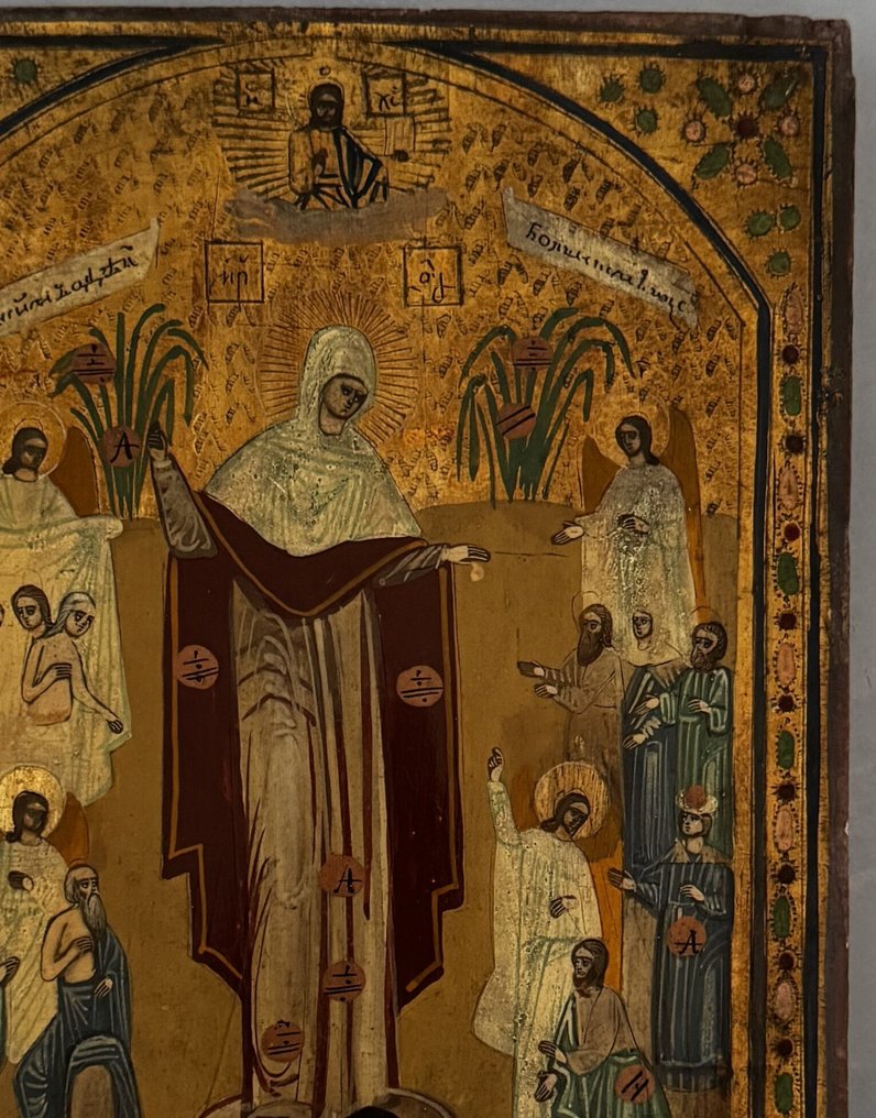 Icon - Mother of God Joy of All Who Sorrow - Wood #2.1
