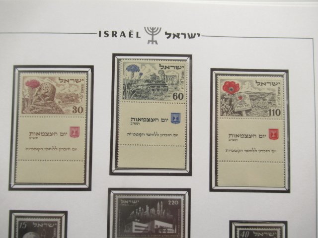 Israel - Stamp collection #2.1