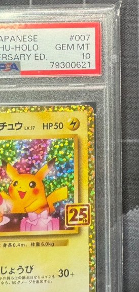Pokémon - 1 Graded card - ピカチュウ 007/025 Fólia, Promóciós kártya - PSA 10 - Various sets #2.1