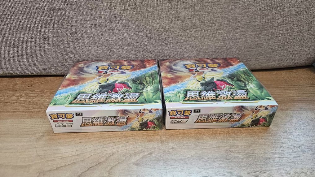 Pokémon - 2 Sealed box - Sword & Shield #1.0