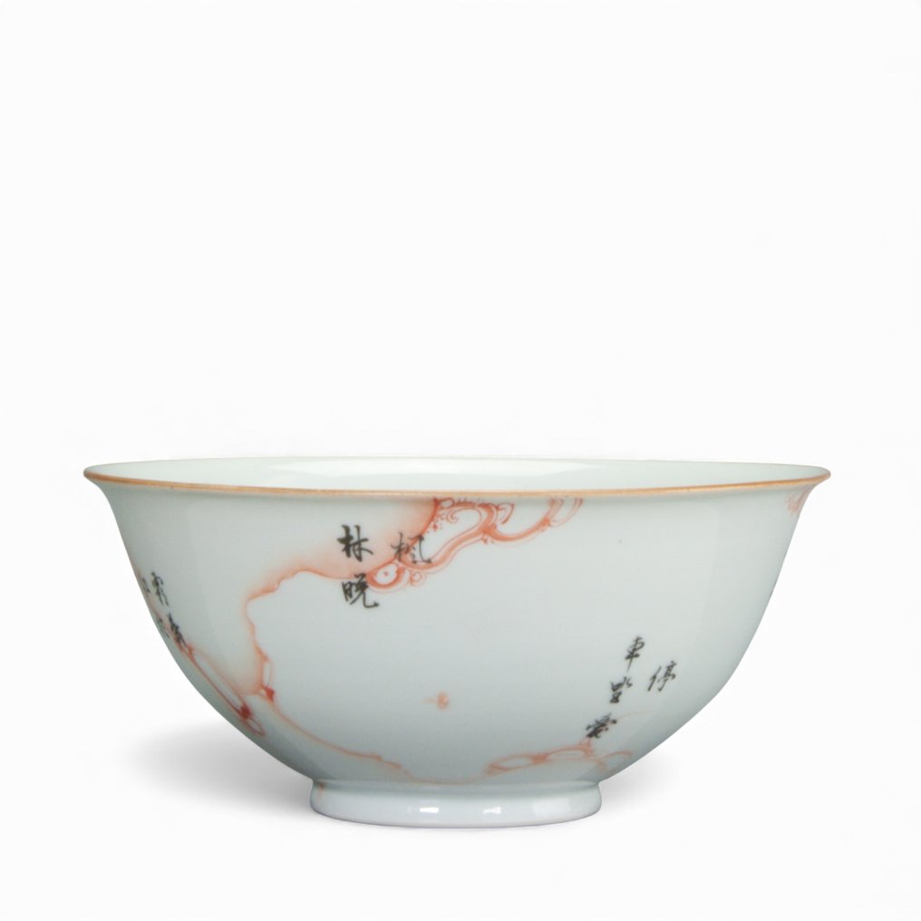 Kom - gemerkt Qianlong - Μπολ - Πορσελάνη - περίοδος δημοκρατίας #3.2