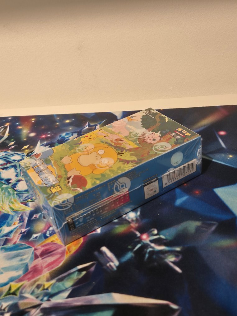 Pokémon - 1 Booster box - Scarlet & Violet - Scarlet & Violet 151 #1.0