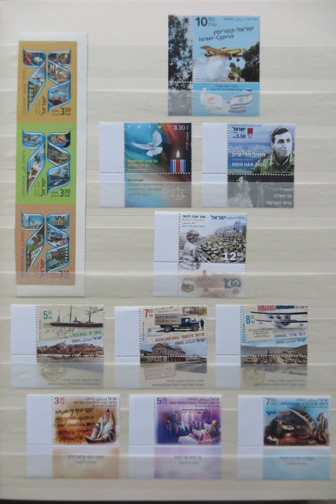 以色列 2016/2023 - 收藏在两本库存簿中 #1.0