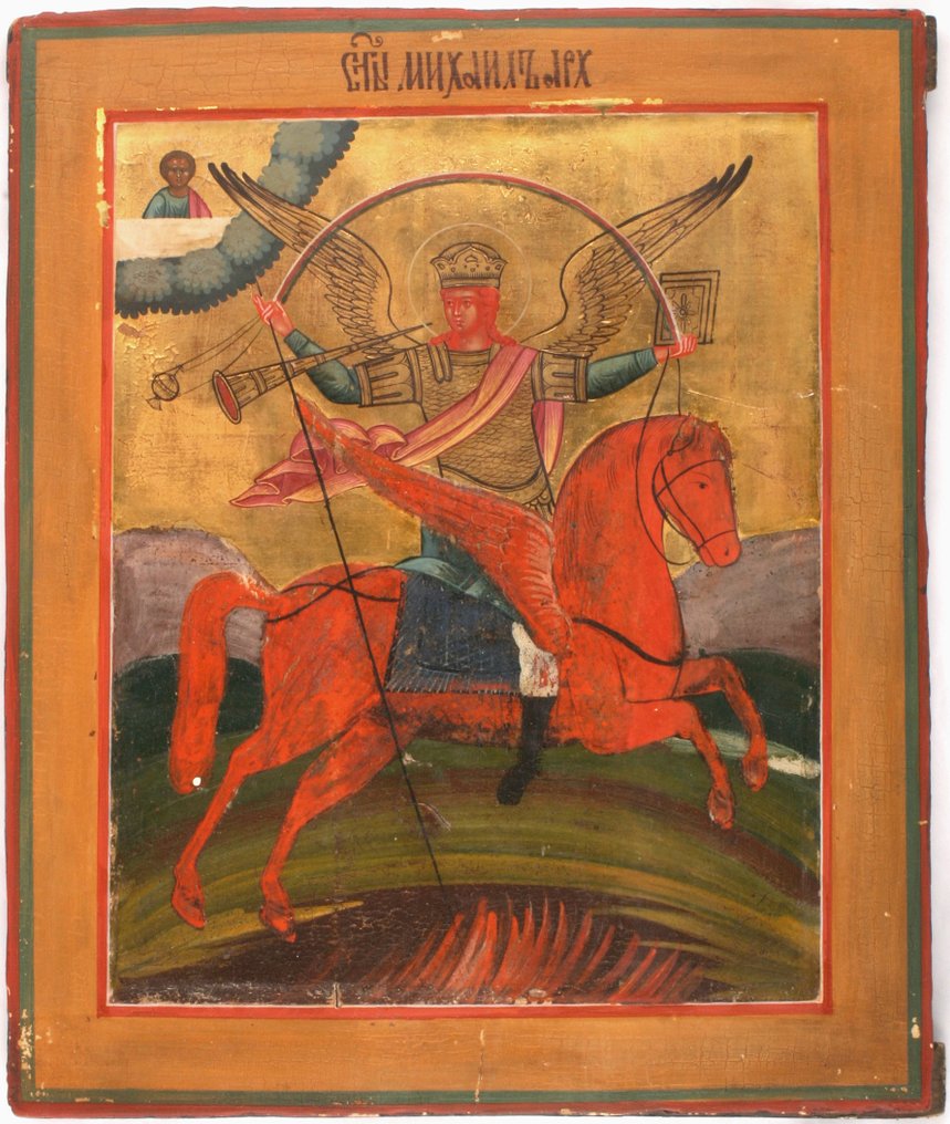 Ikon - Archangel Michael - Tre #1.0