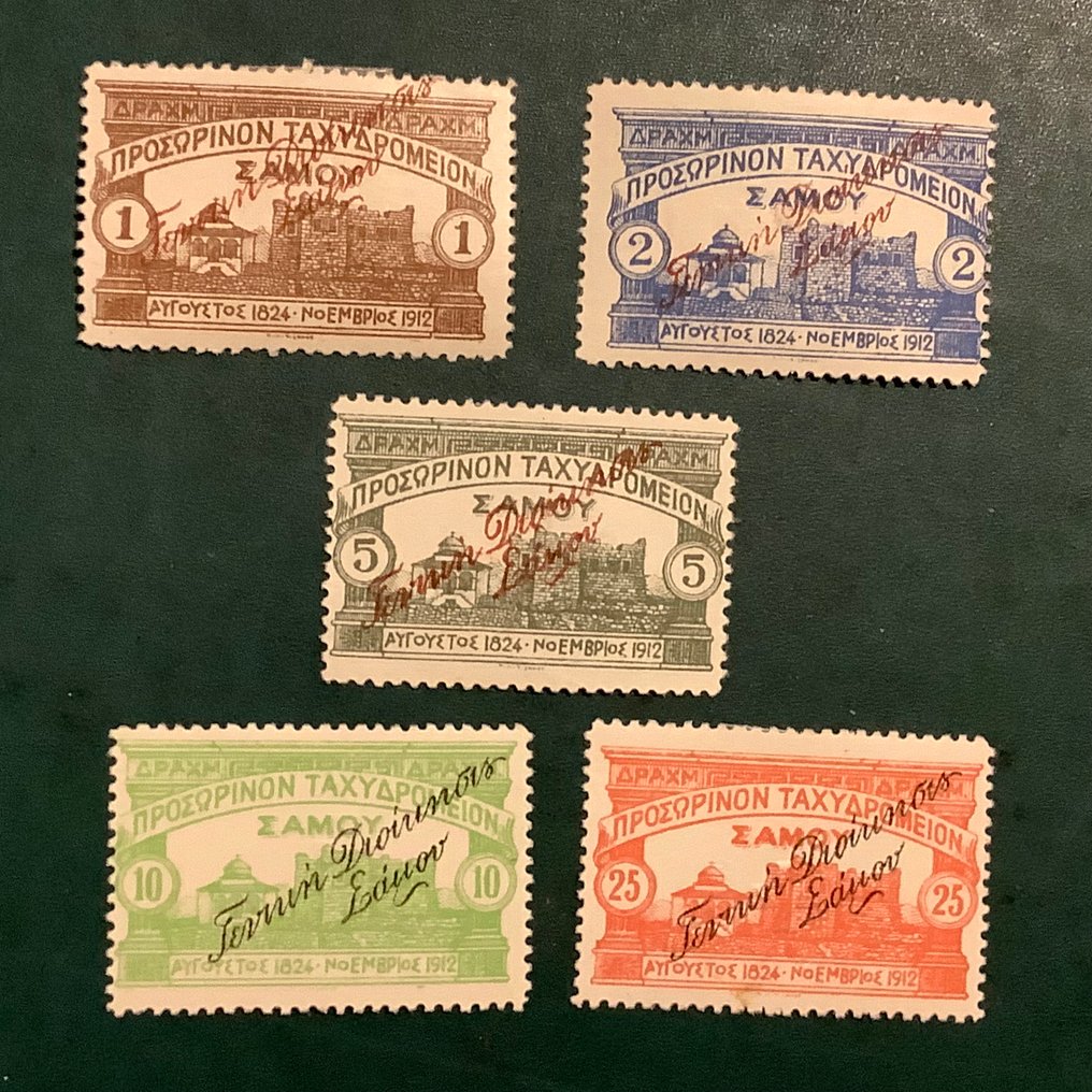 希臘 1915 - Samos：红十字系列 - 已认证 - Michel 32/36 #1.0