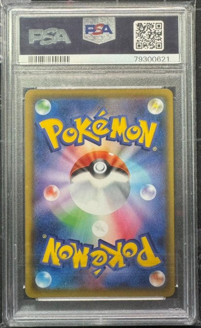 Pokémon - 1 Graded card - ピカチュウ 007/025 Fólia, Promóciós kártya - PSA 10 - Various sets #1.0