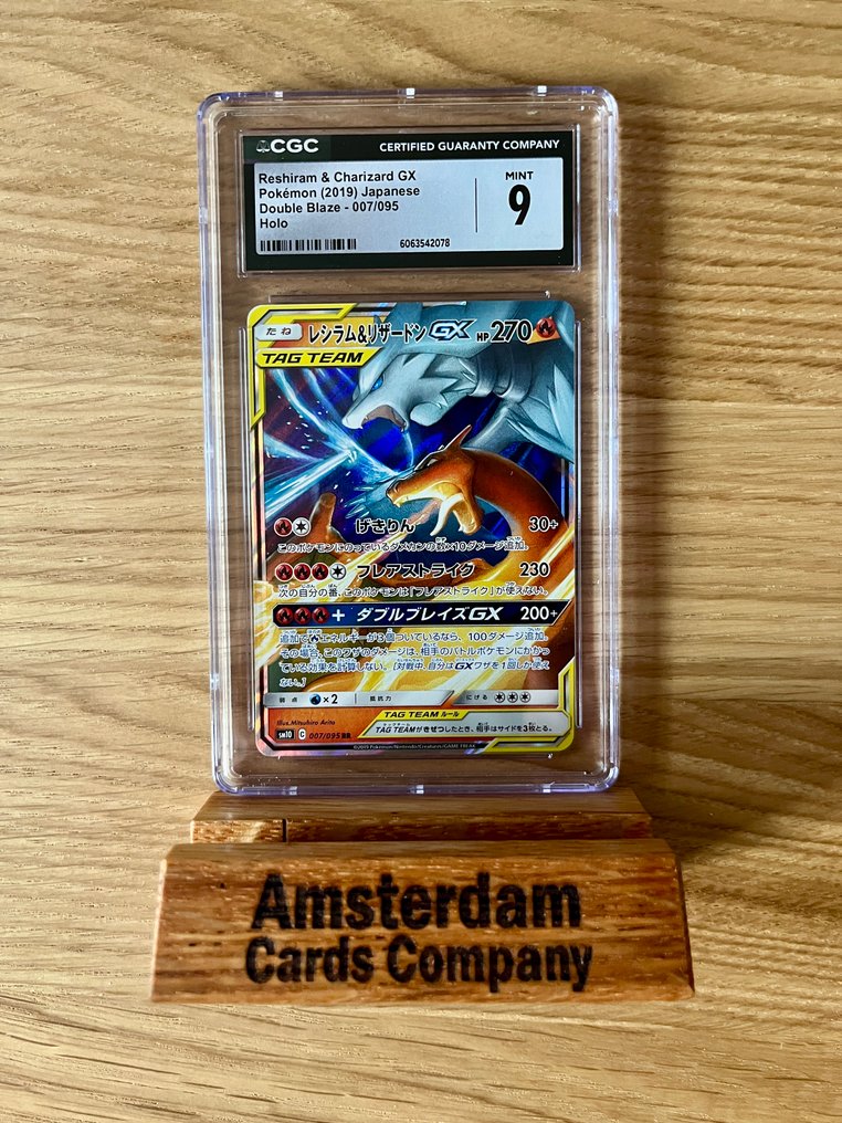 Pokémon - 2 Graded card - Reshiram & Charizard GX, Charizard V Japanese Holo - CGC 9 - Sun & Moon #2.1