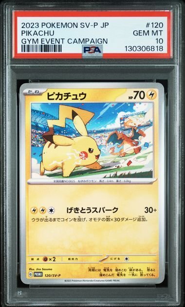 Pokémon - 1 Graded card - Pikachu - PSA 10 - Sword & Shield #1.0