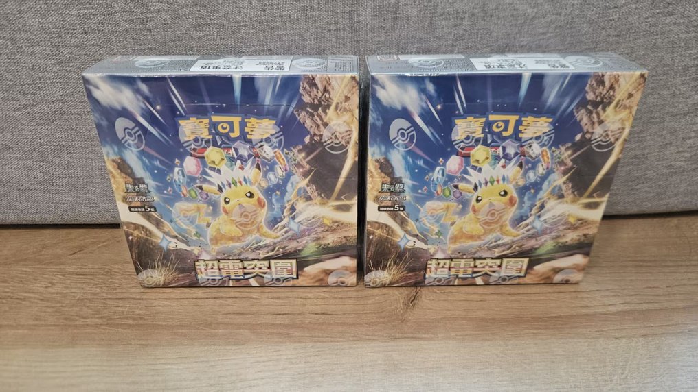 Pokémon - 2 Sealed box - Scarlet & Violet #1.0