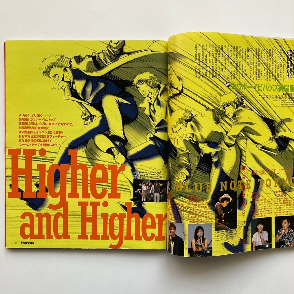 Newtype Magazine – 1999 November & December (2-Issue Set) — Cowboy Bebop Posters Included - 1999 #3.2
