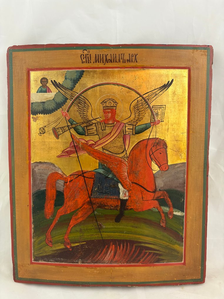 Ikon - Archangel Michael - Tre #1.0