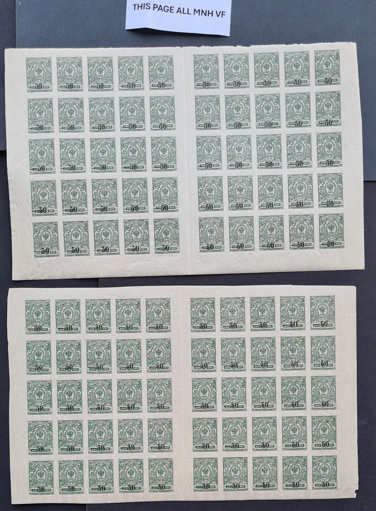 Russian Federation - A943) 1858 - 1970 Russia USSR stamps treasure trove on 14 photos. #1.0