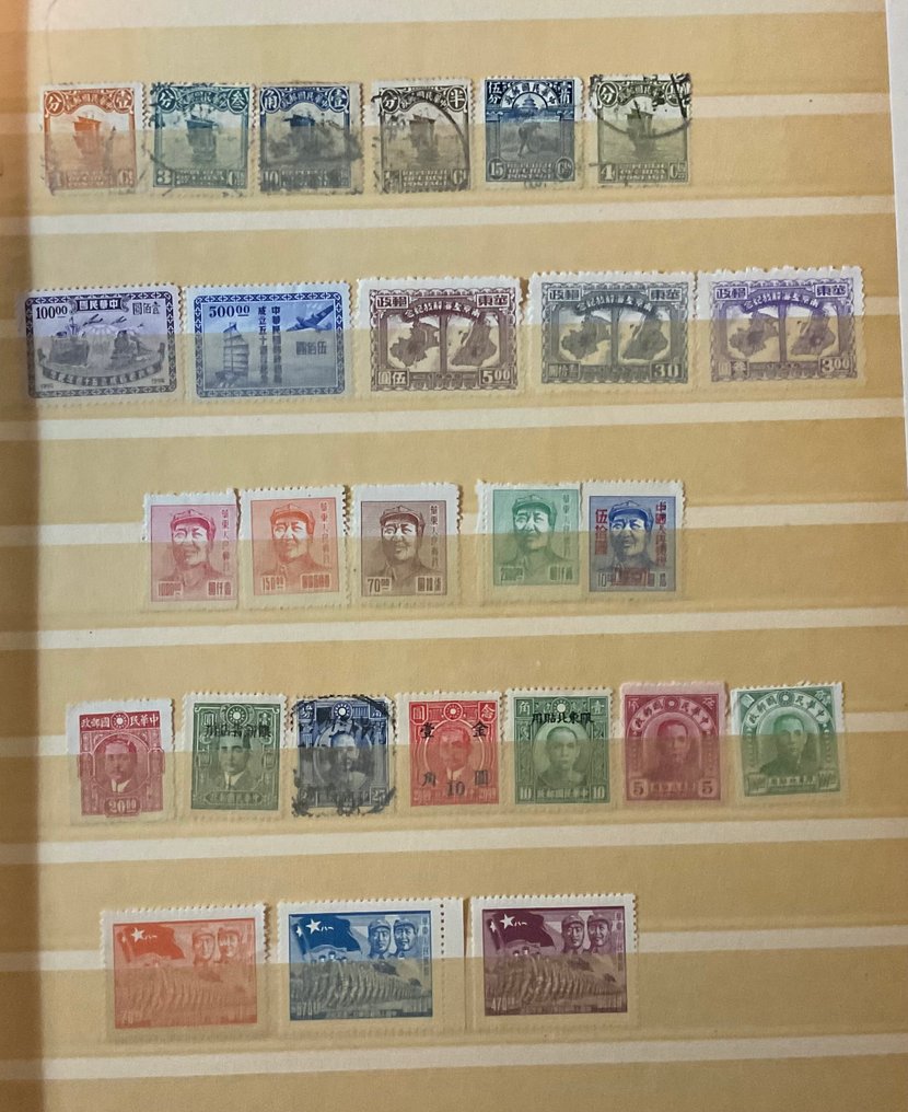 中国 1946/2018 - 超过250枚中国邮票的集邮册 #2.1