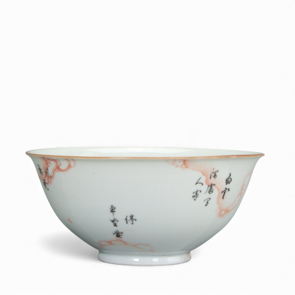Kom - gemerkt Qianlong - Μπολ - Πορσελάνη - περίοδος δημοκρατίας #4.3