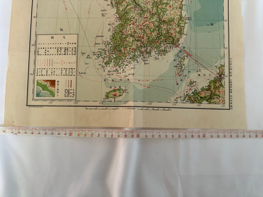 Ιαπωνία - Ιαπωνία; 中村新太郎 - “Topographical and Transportation Map of Korea” Showa 13 (1938) – Pre-war Korean Peninsula Map - 1938 #1.0